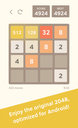 2048 2