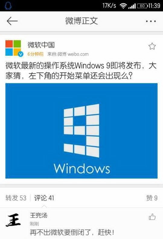 Windows 9 z Chin