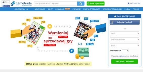gametrade2