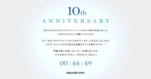 ¿Se confirmará el lanzamiento de Kingdom Hearts 3?
