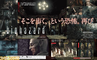 resident evil 7