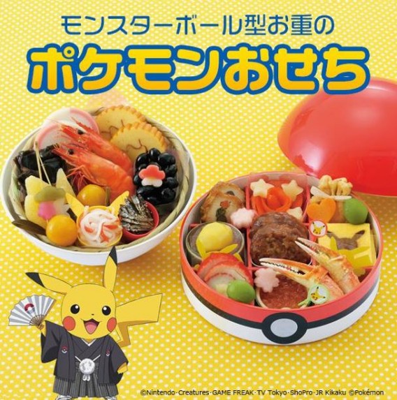 pika