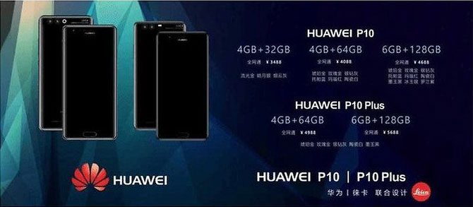 Huawei-P10-P10-Plus-pub2-w7