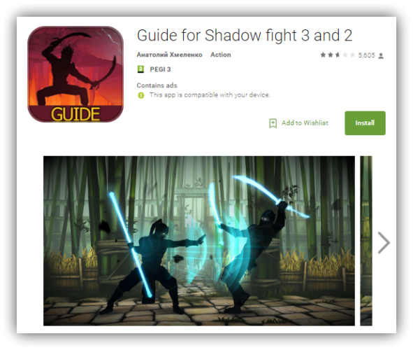 Malware-FlaseGuide-Android-591x500