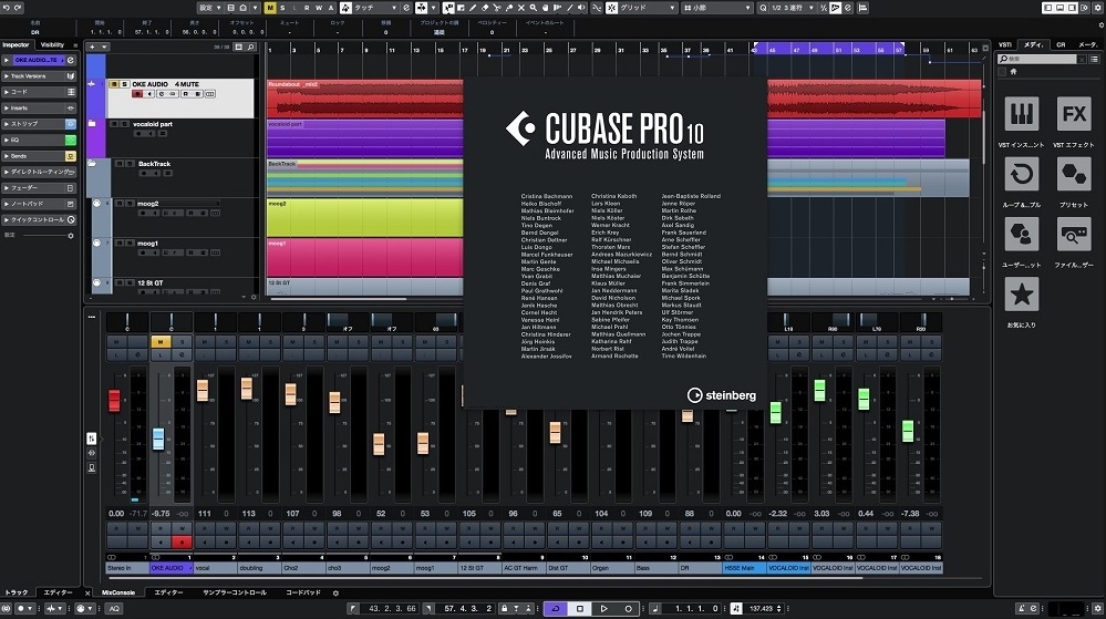Garageband: 5 alternativas gratis para PC