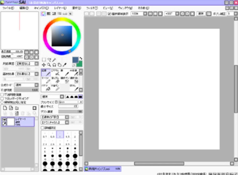 Paint Tool SAI