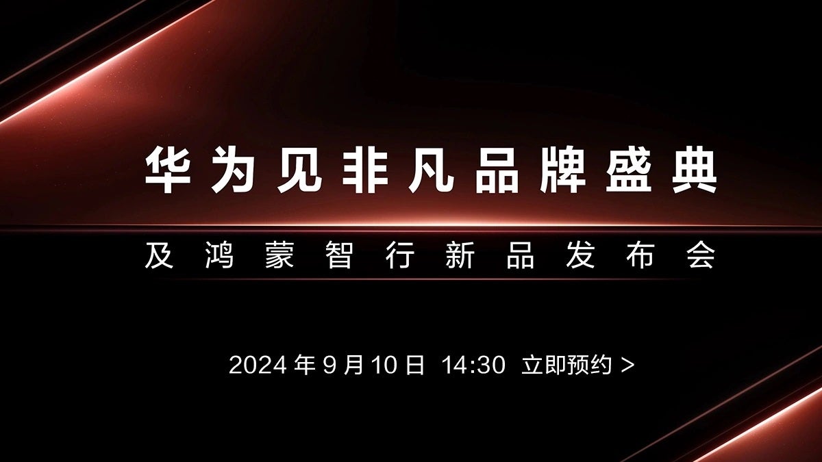 El primer teléfono plegable en tres partes se presentará la semana que viene: tiembla Apple