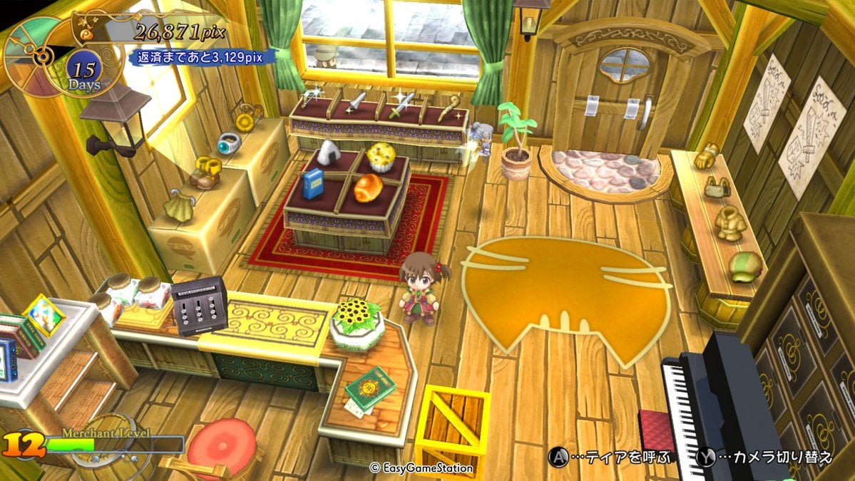 El primer gran juego indie japonés recibirá un remaster en 2025