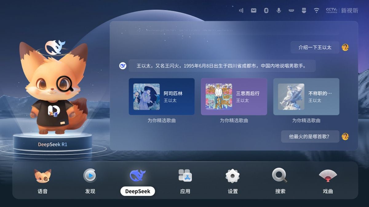 Smart TV with DeepSeek