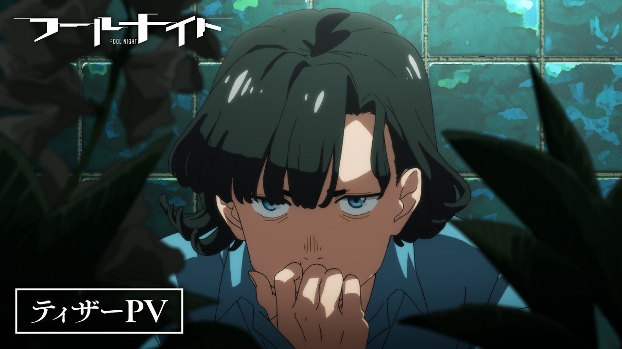 Los creadores de Gundam y Psycho-Pass unen fuerzas para hacer el thriller de ciencia ficción del año