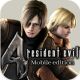 Resident Evil