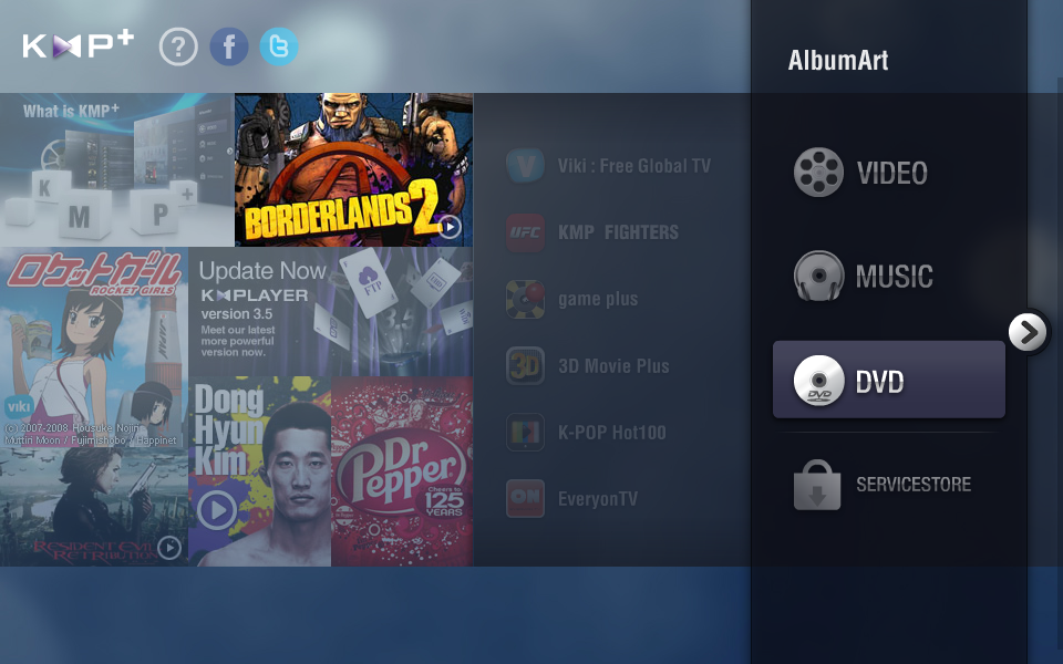 kmplayer interface