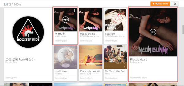 google play music all access radio