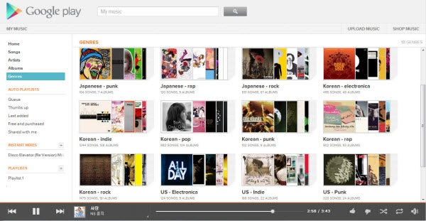 google play music