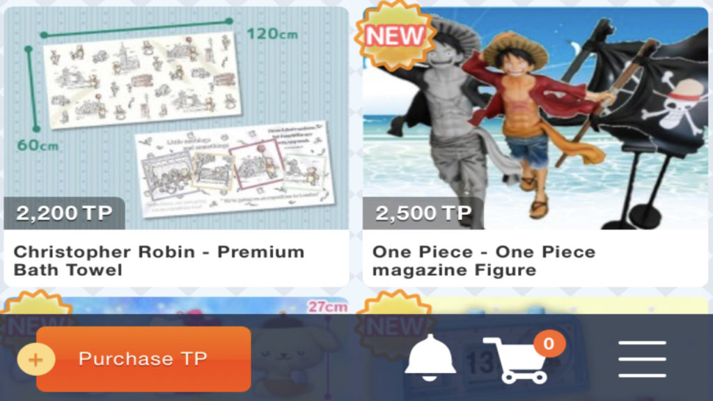 toreba app screenshot