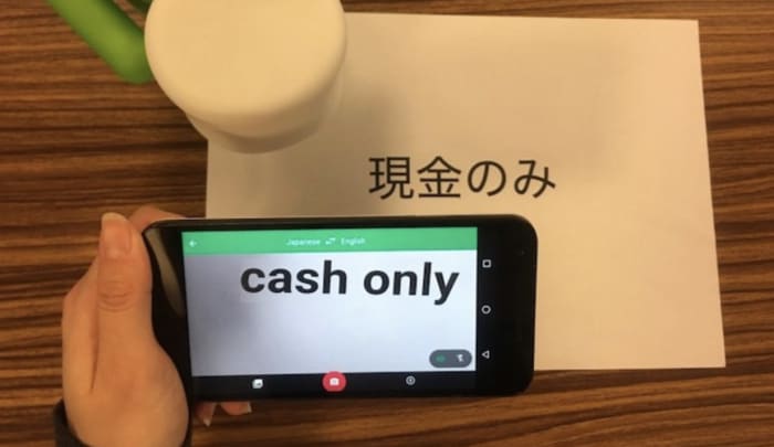Word Lens Google AR
