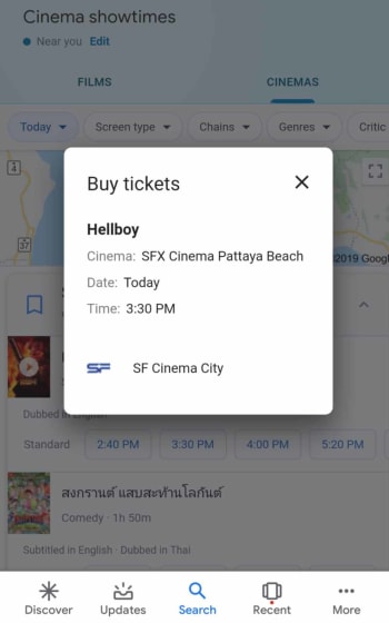 movie ticket google widget