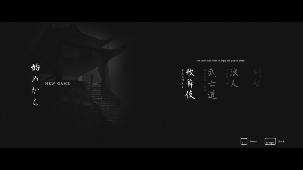 Trek to Yomi review