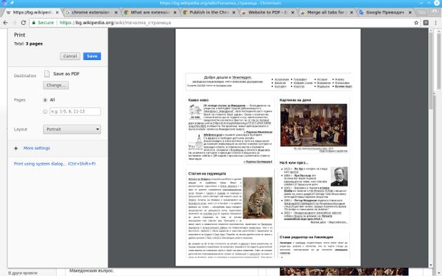 15 Best PDF Chrome extensions