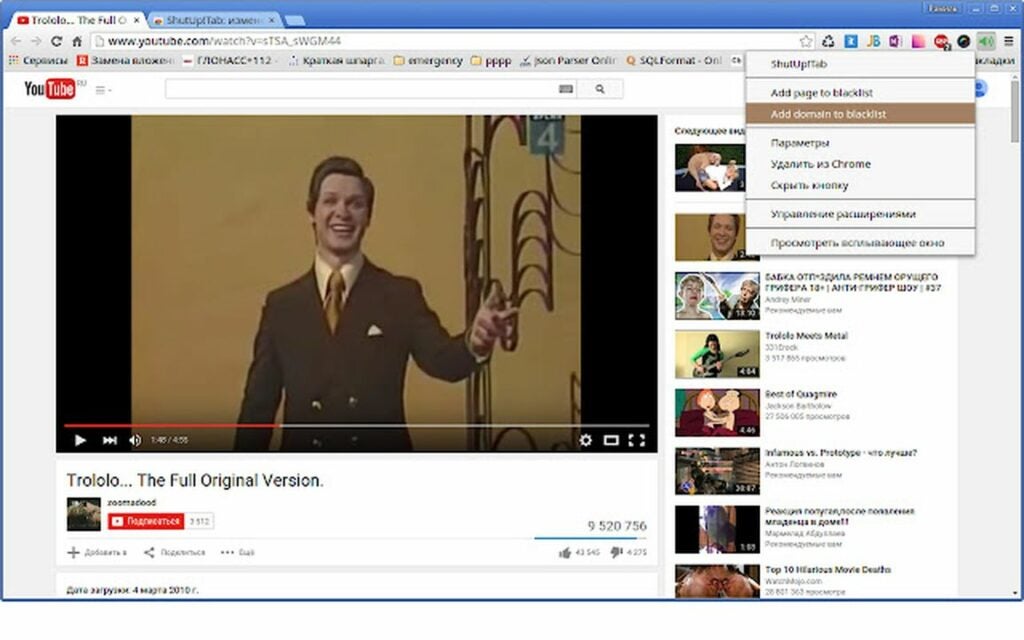 ShutUp!Tab extension