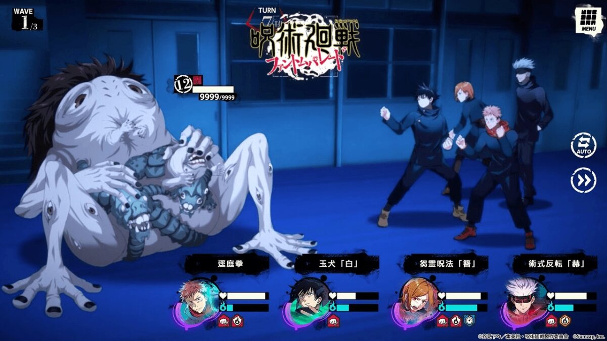 The Jujutsu Kaisen video game finally reveals its gameplay and does not disappoint