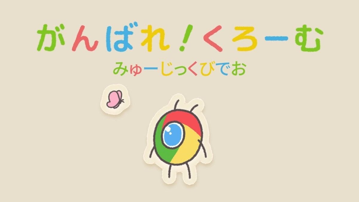 Discover a vulnerability in the architecture of Chrome and Google rewards him with 250,000 dollars