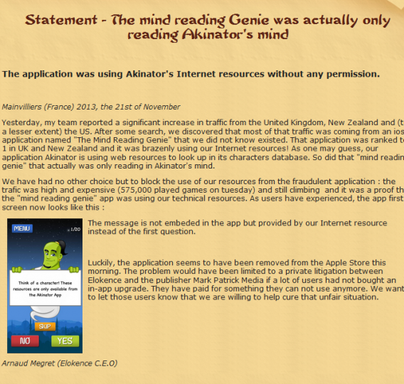 akinator