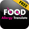 Food Allergy Translate FREE icon