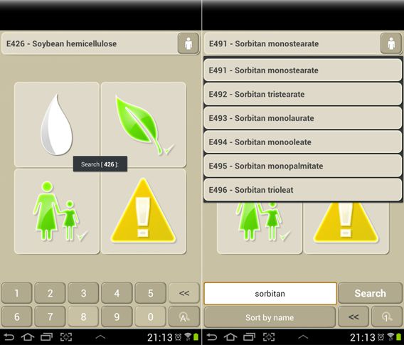 What Additives screenshots