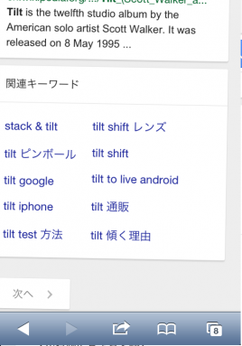 tilt3