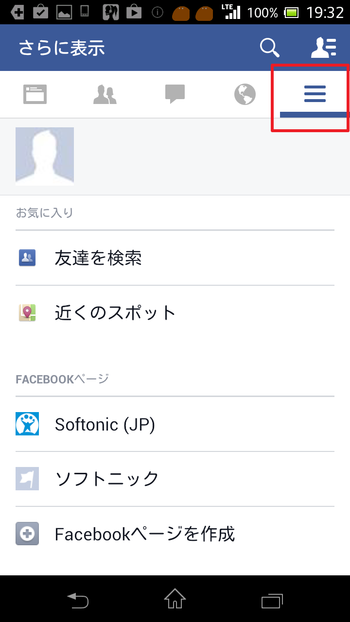 Screenshot_2014-05-20-19-32-34