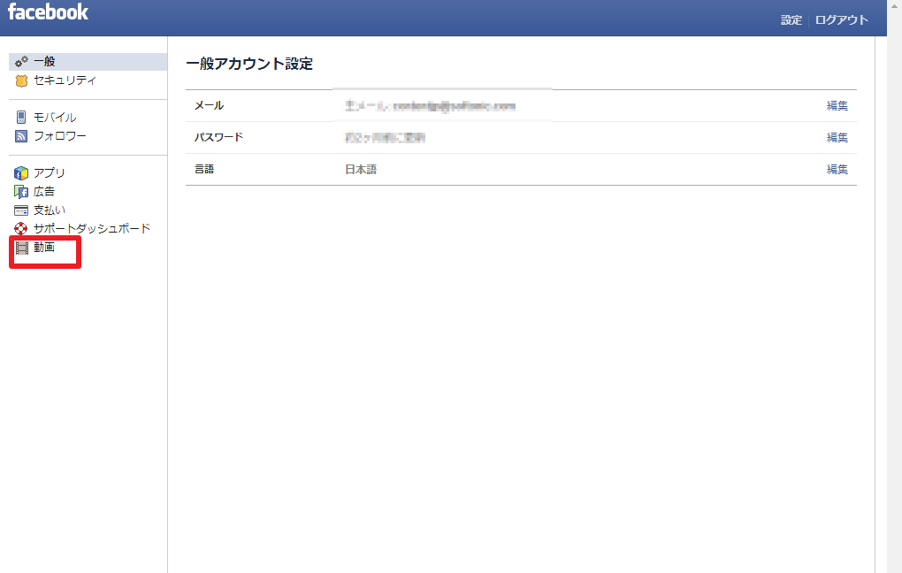settei