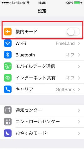 kinai mode