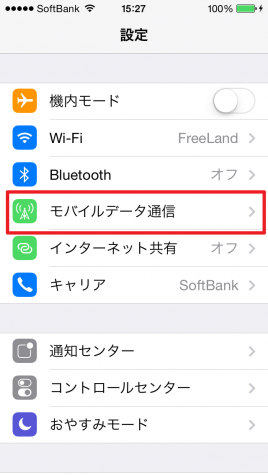 mobile data tuushin