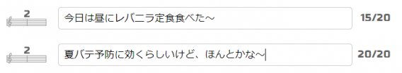8-7-2014 5-45-04 PM