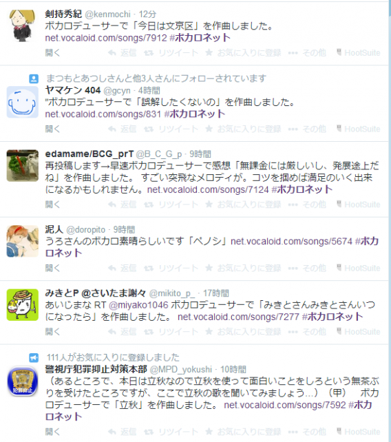 8-7-2014 6-19-18 PM