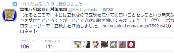 8-7-2014 6-22-41 PM