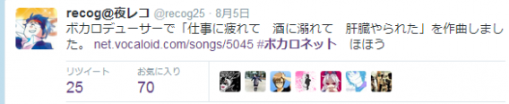 8-7-2014 6-27-37 PM