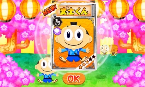 bushikun