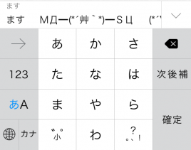 input.fw