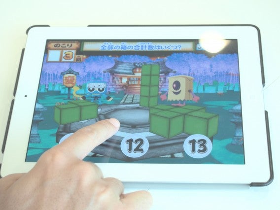 ipad 1