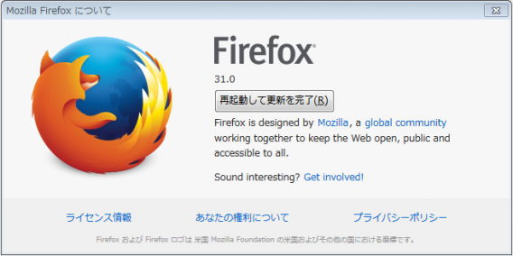 firefox up