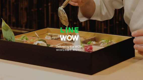 line wow
