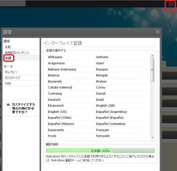 livedoor4