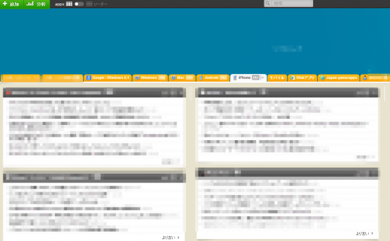 livedoor5