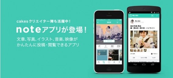 note 2
