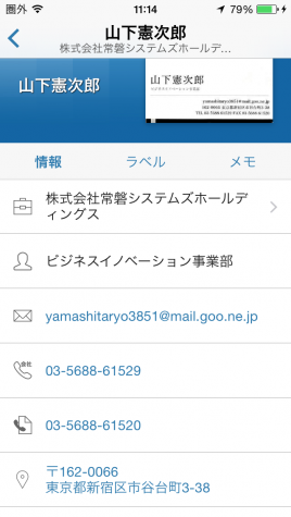 eightoremium