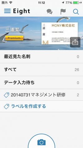 eightpremium4