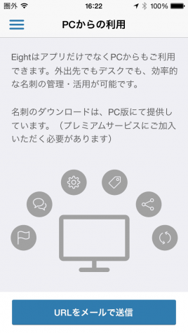 eightpremium7