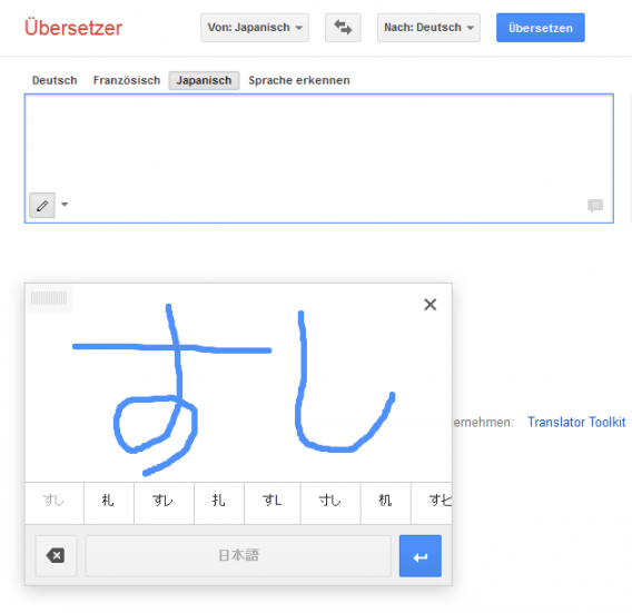 Google-Translate-Handschriftenerkennung_Eingabe